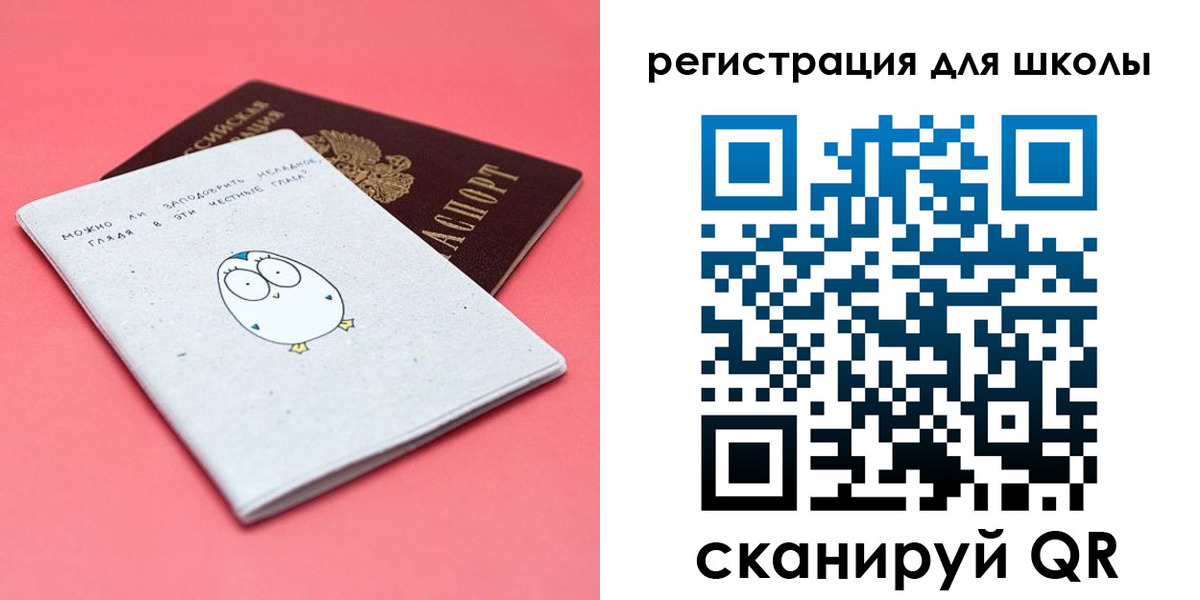 прописка регистрация в Первомайске