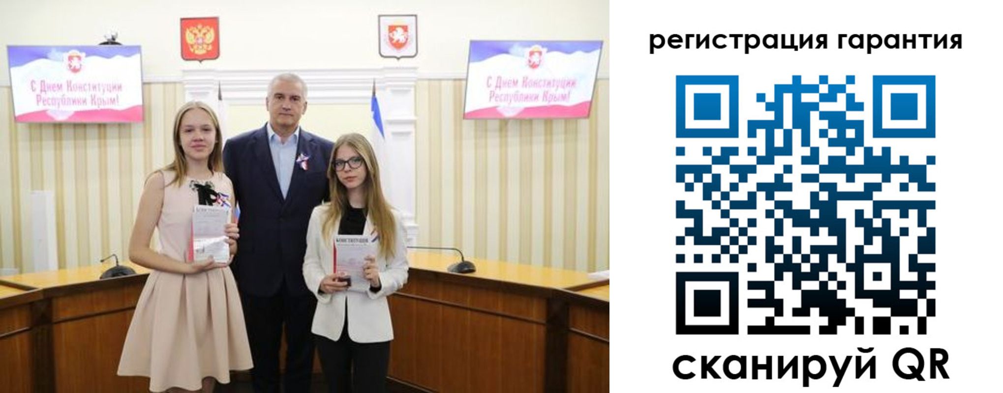 где прописаться в Первомайске